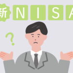 【第1100回】日本にお金を置いておくのが不安でNISAもやめてしまいました。【埼玉県 教育系職員 40代前半 女性】