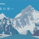 【第1174回】弊社K2パンフレットからの契約事例です。【北海道 会社員 30代前半 男性】