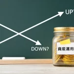 【第1179回】ハイリターンを求めて選んだのが2つの元本確保型ファンドです。【東京都 会社役員 40代前半 男性】