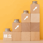 【第1233回】皆さん、海外積立から一部引き出しをして元本確保型ファンドへ投資しています。【大阪府 会社員（監査） 60代前半 男性】