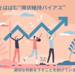 【第1303回】海外積立（5200万円）を利益確定して、元本確保型ファンド（マルチストラテジー戦略）へ投資です（ラチェット運用）。【東京都 グループ会社社長 40代後半 男性】