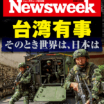 【第1322回】ITA＆RL360をIFA移管し、すぐに元本確保型ファンド（M7&マルチストラテジー戦略）へ見直しをしました。【大阪府 コンサルティング会社代表 40代前半 男性】